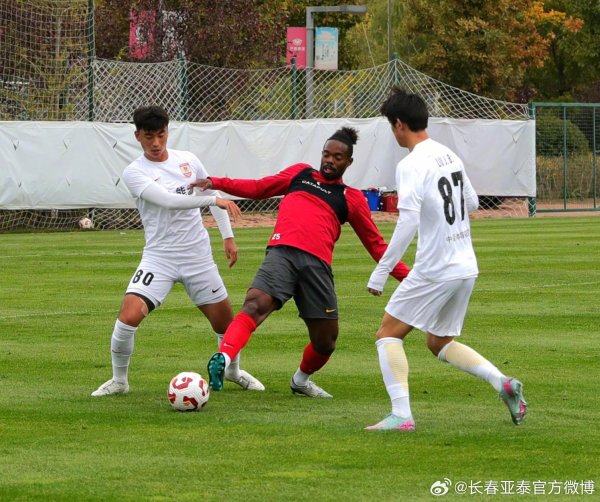 训诫赛：亚泰一线队5-1亚泰U21队，西普里安破门、卡米洛出战